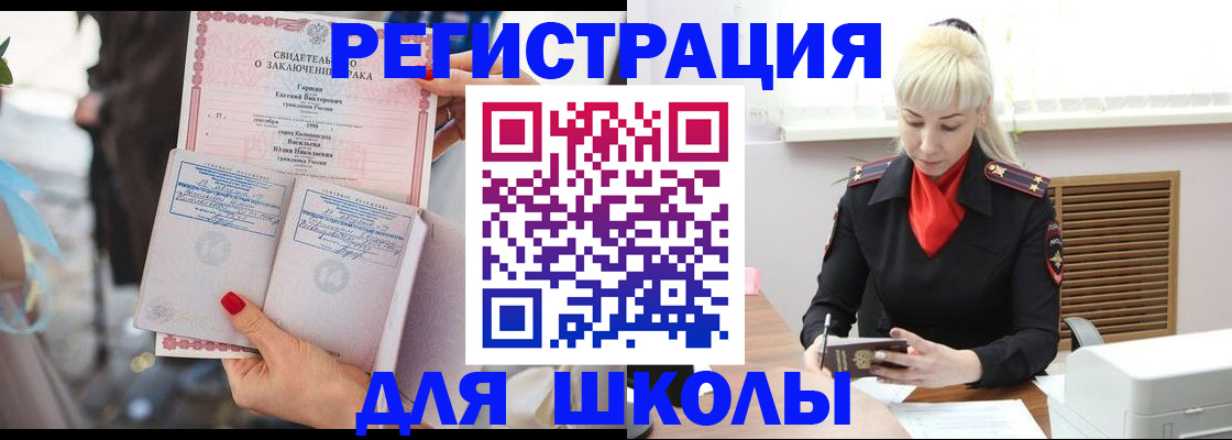 форма 3 в Асино